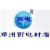 郑州西电电力树脂销售有限公司 -内冷水树脂发电机内冷水树脂